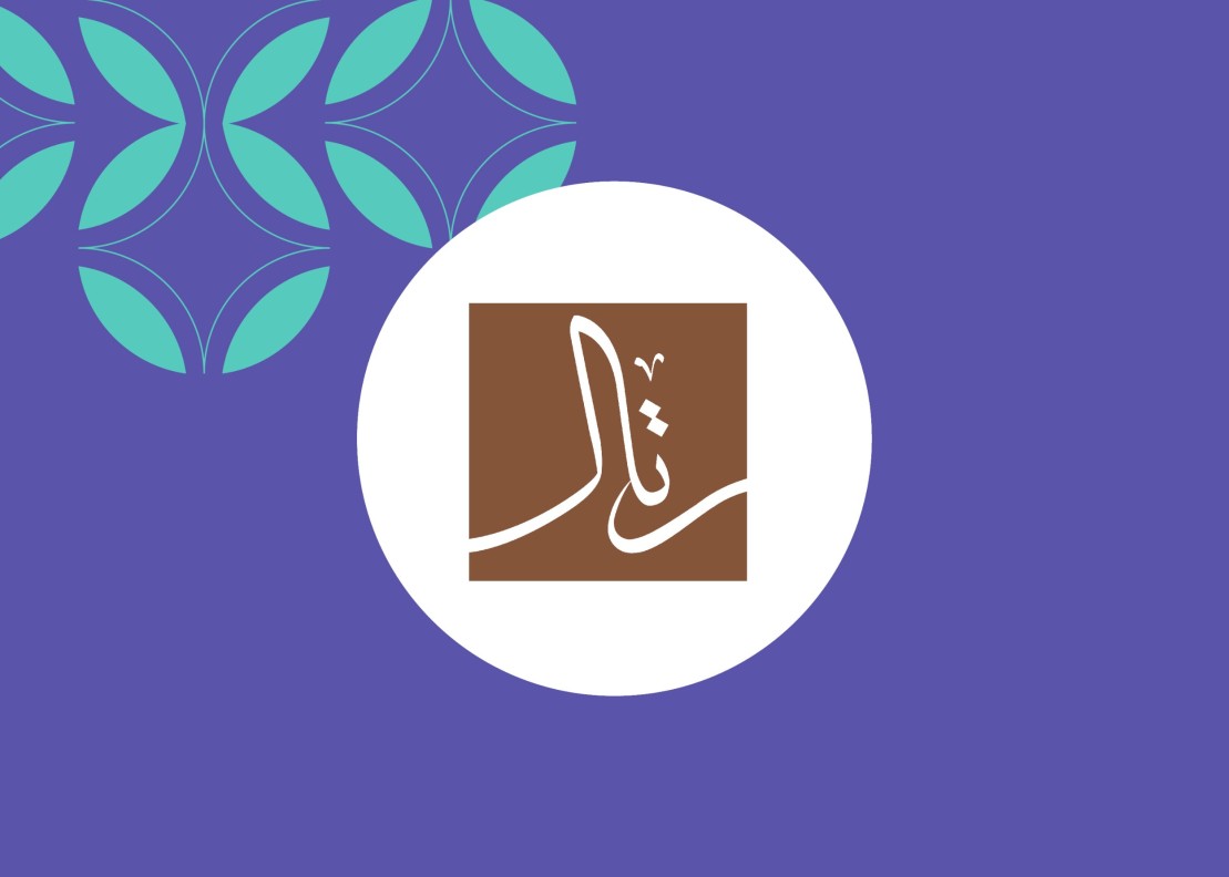 Retal Urban Development Company
