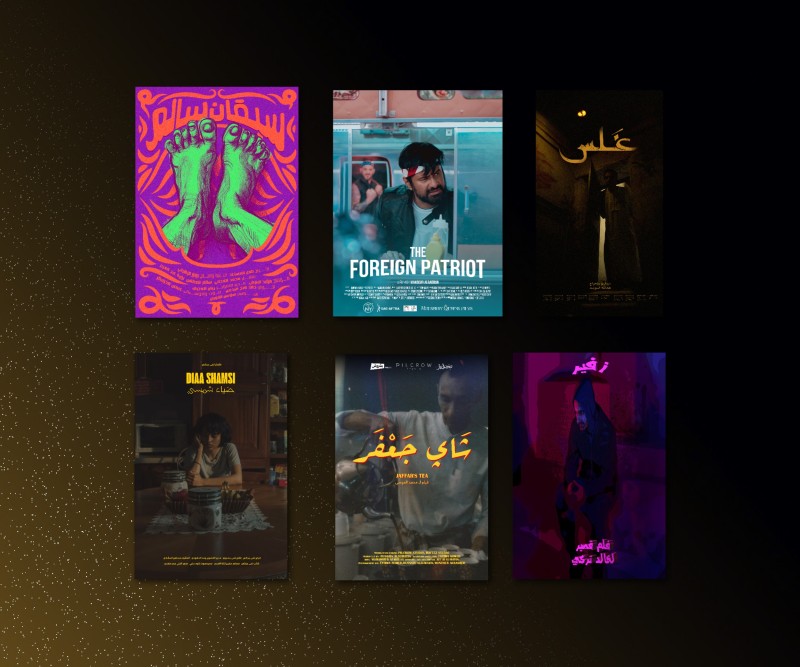 عروض الأفلام 9