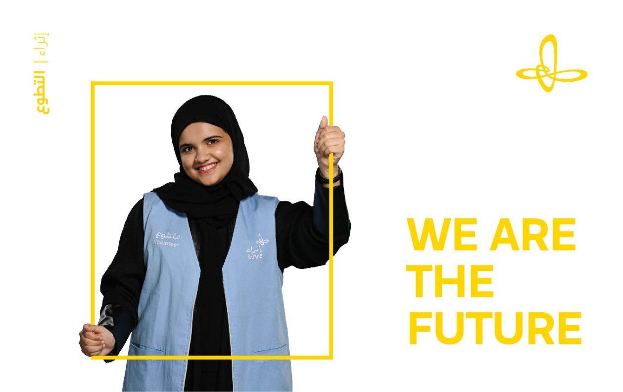 volnteers day-30.jpg