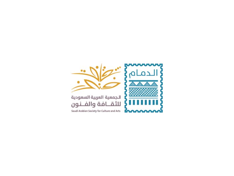 Culture And Arts Association Dammam
