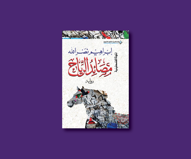 Discussion and book signing for 