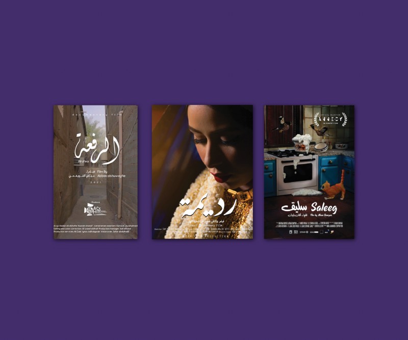 حكايات سعودية