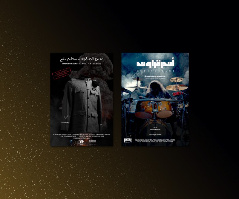 عروض الأفلام 20