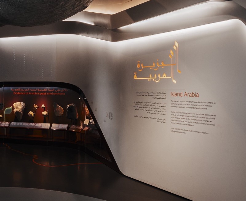 Rehlaat Exhibit
