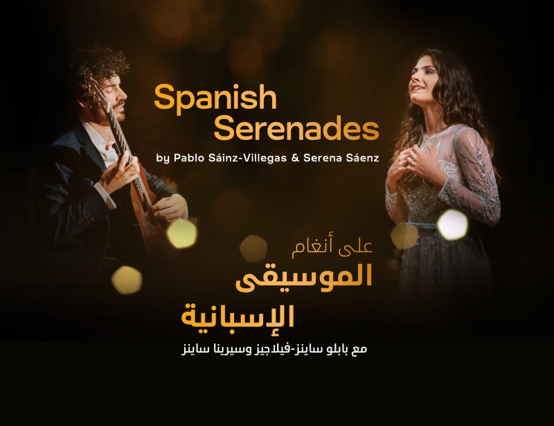 Spanish Serenades