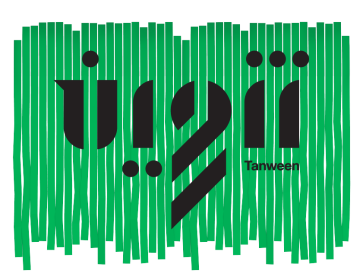 اليوم الأول