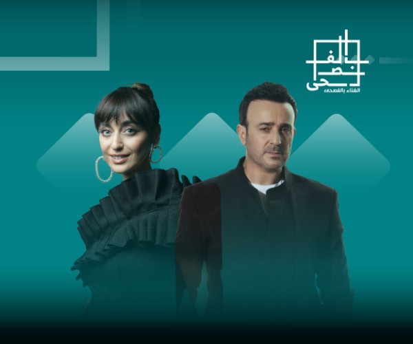 صابر الرباعي و فايا يونان