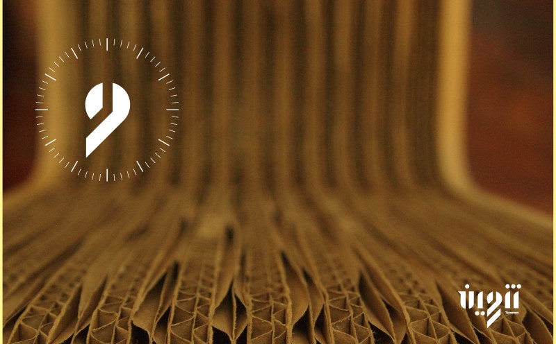 Cardboard Furniture Challenge