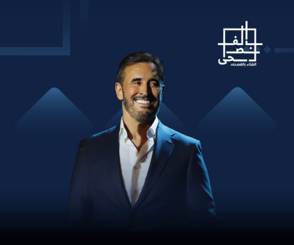 كاظم الساهر