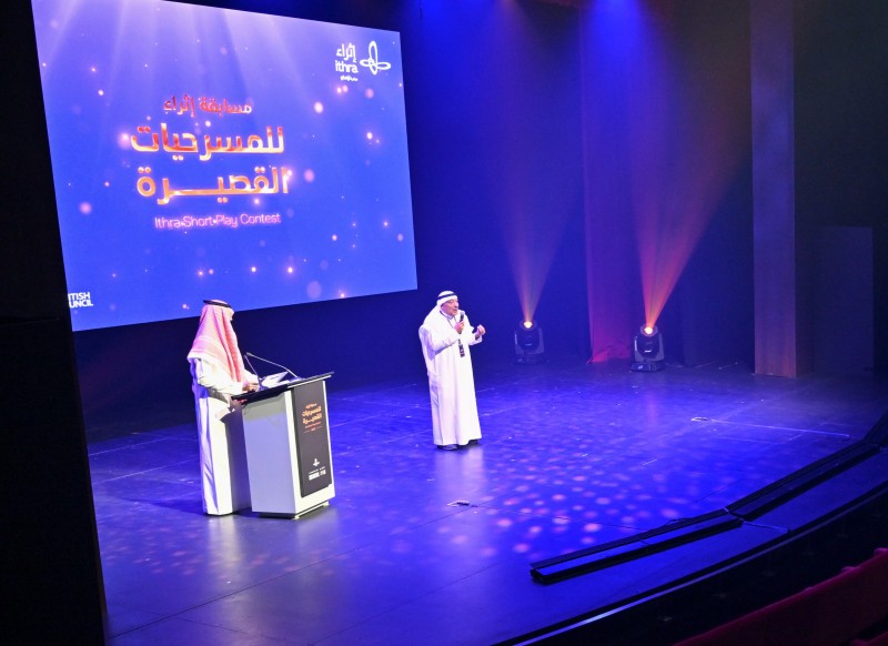Opening Ceremony