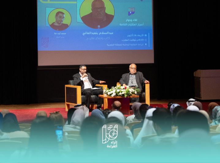 البيان الصحفي
