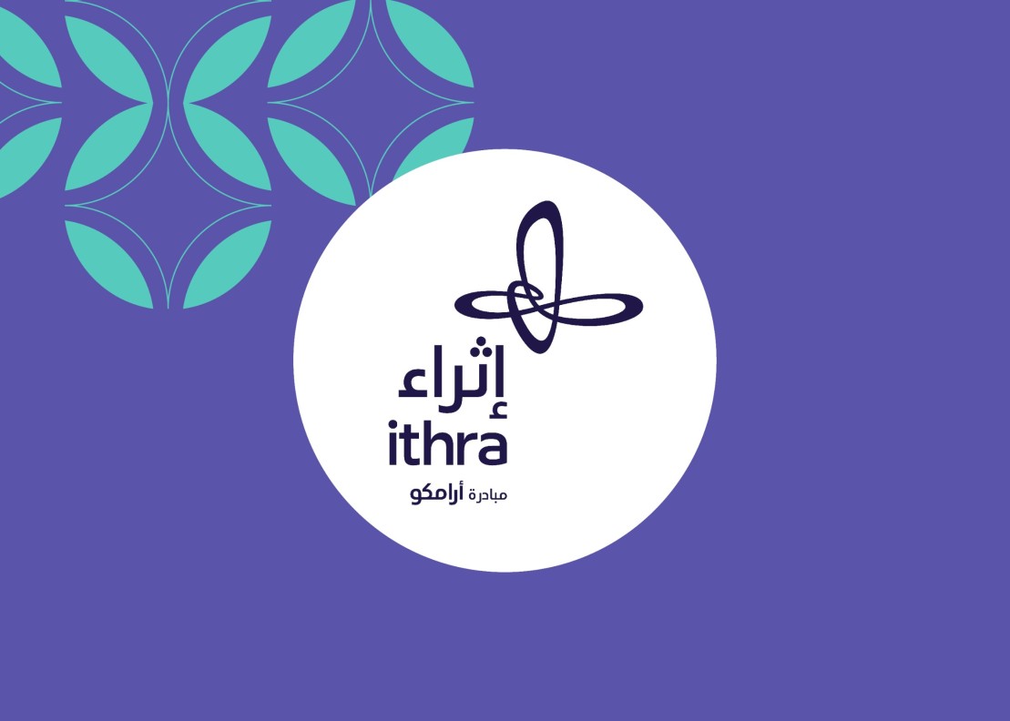 The King Abdulaziz Center for World Culture (Ithra)
