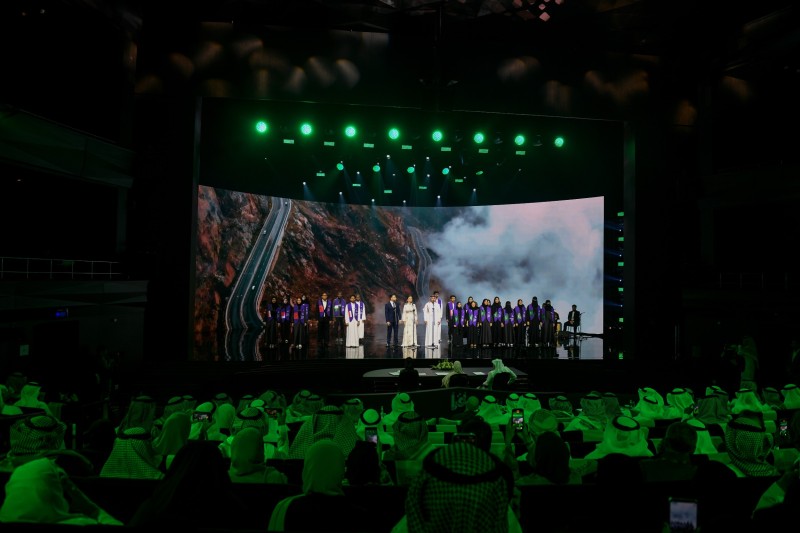 الحفل الختامي