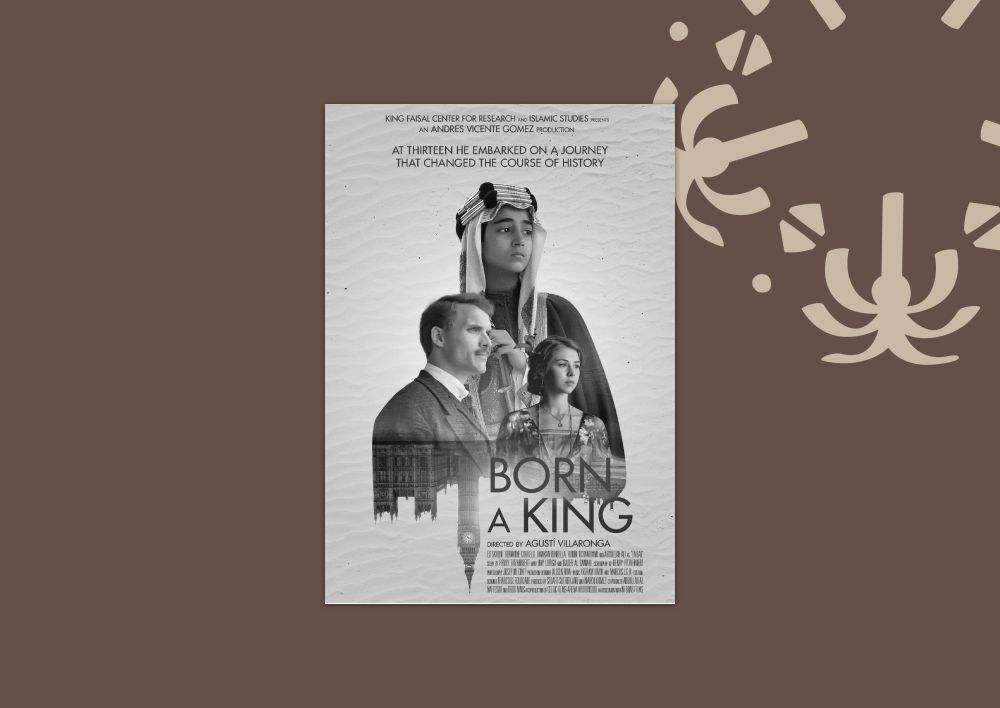 Born a King | Ithra
