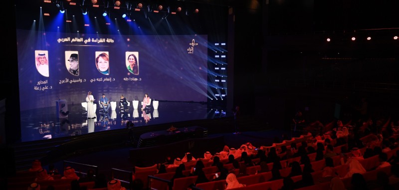 حفل الافتتاح