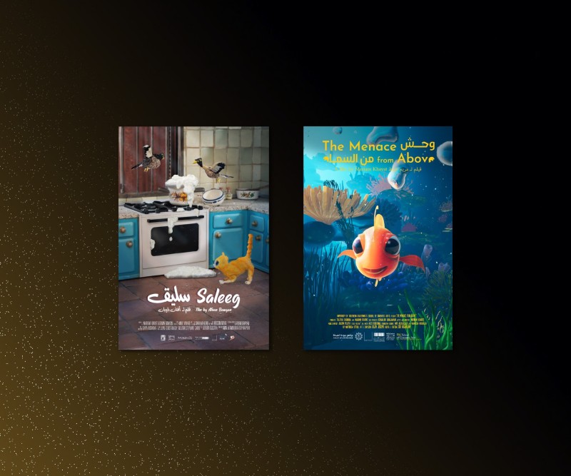 عروض أفلام الأطفال ١