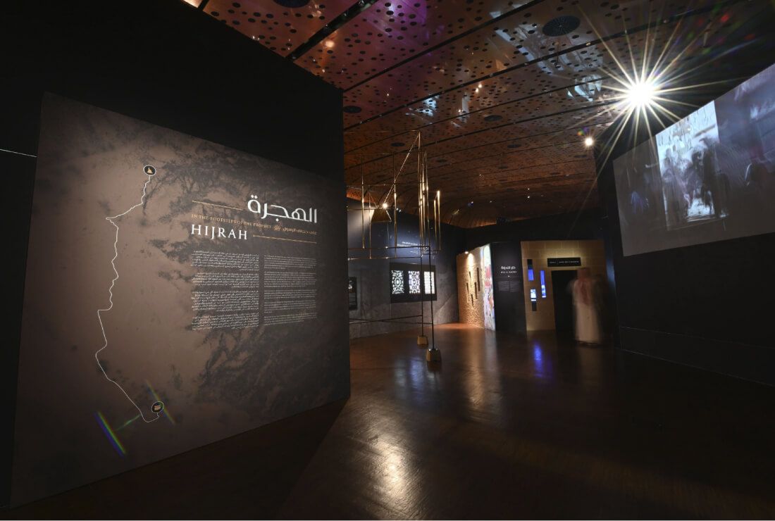 Hijrah 360 Virtual Tour
