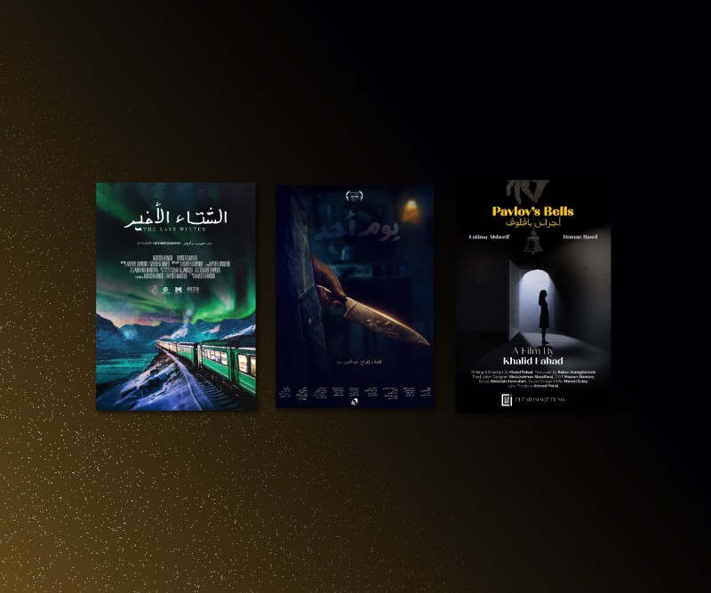 عروض الأفلام 34