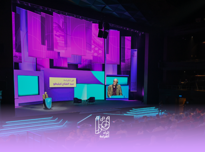 برنامج إثراء القراءة
