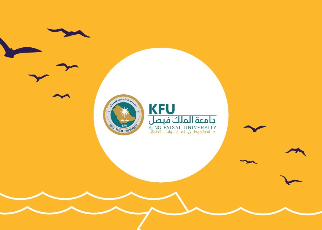 King Faisal University
