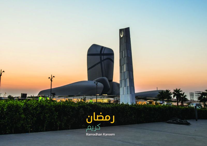 برنامج زوايا مضيئة