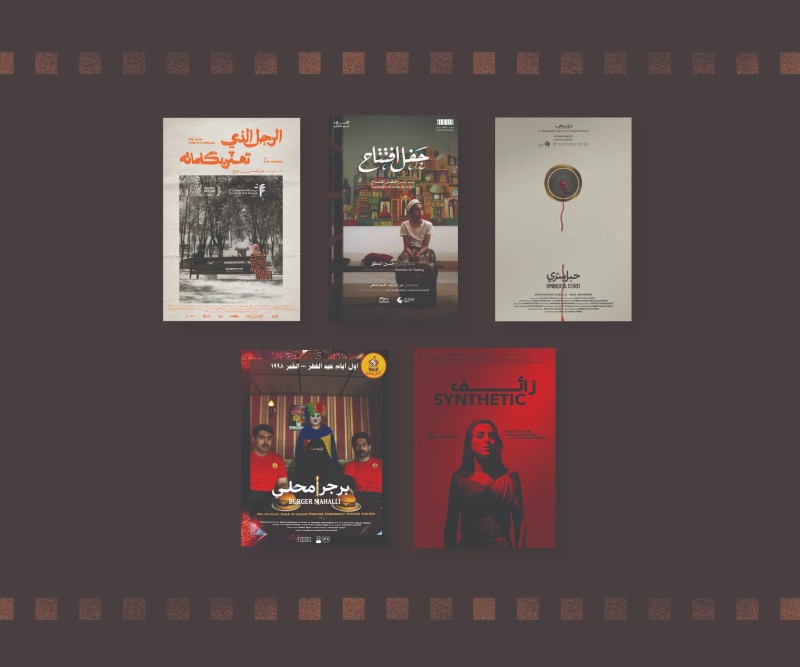 Short Film Competition: Group 3