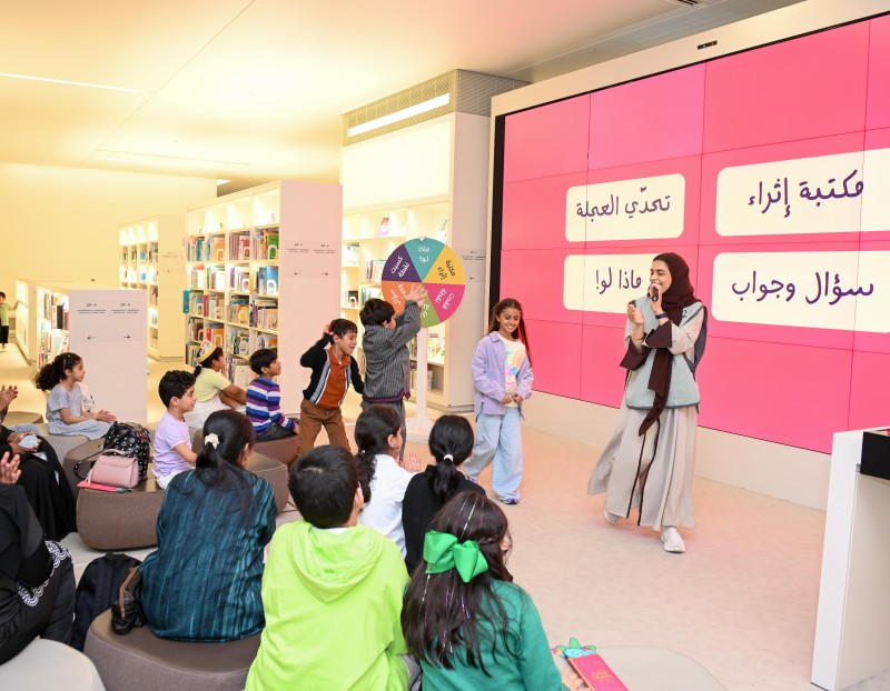 من الألف إلى الياء