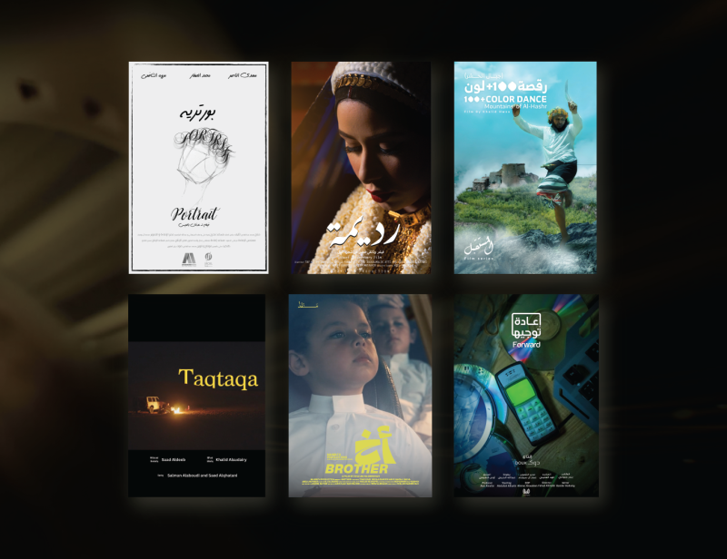 عروض الأفلام 37