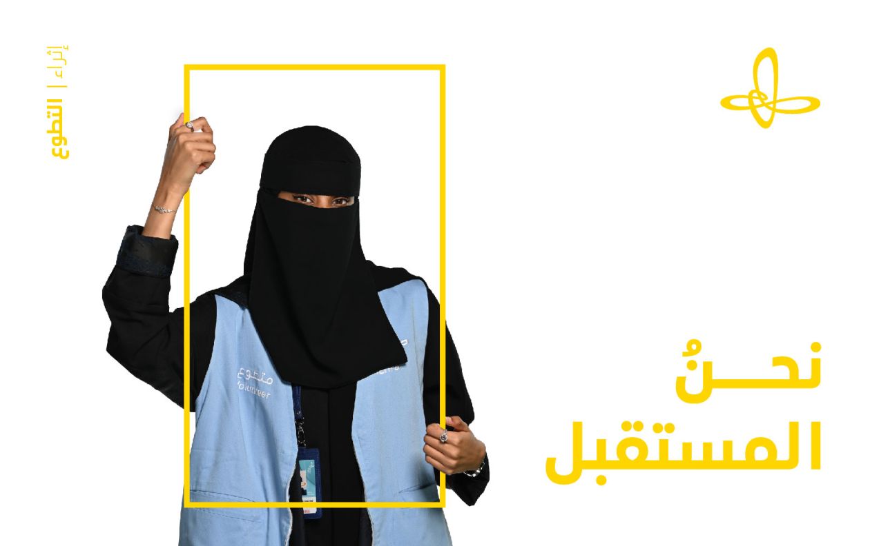 volnteers day-13.jpg