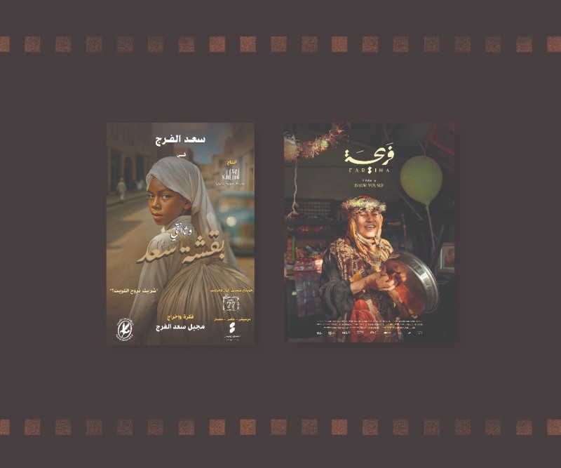 Documentary Competition: Group 4