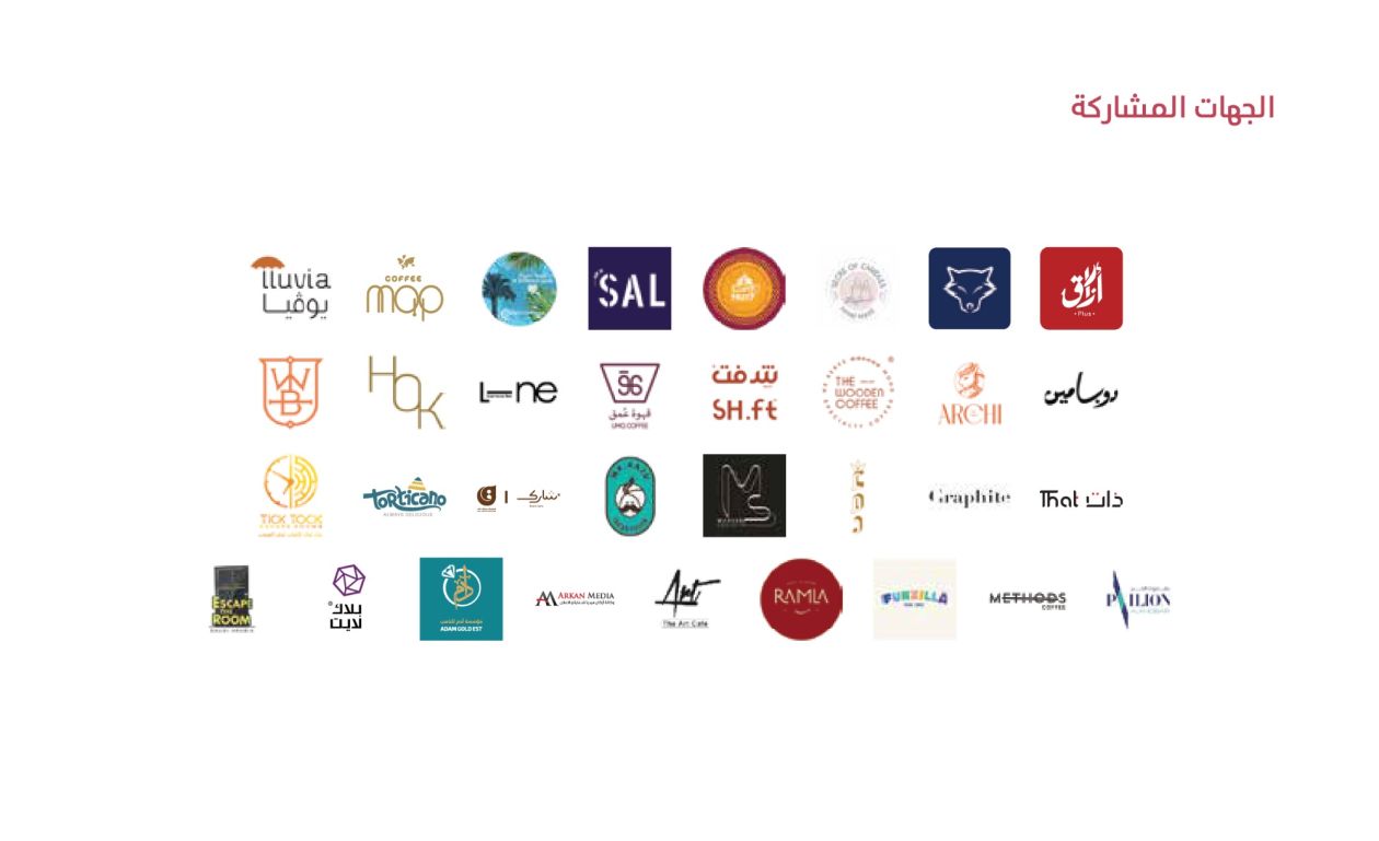 partner ep get creative-05.jpg