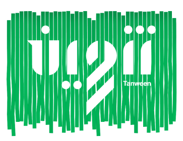 اليوم الرابع