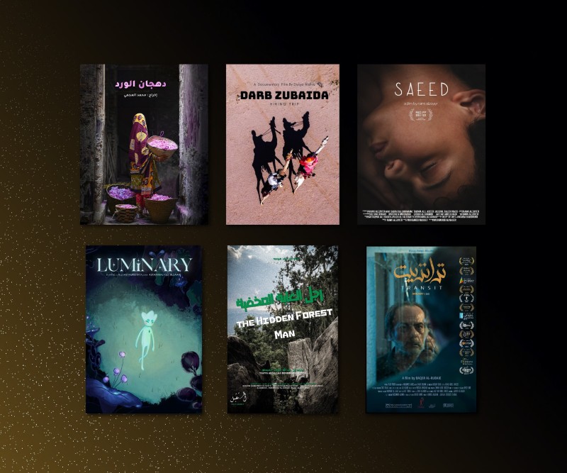 عروض الأفلام 10