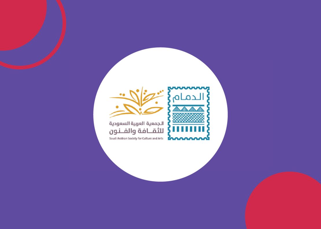 Al Dammam Arts Get Creative
