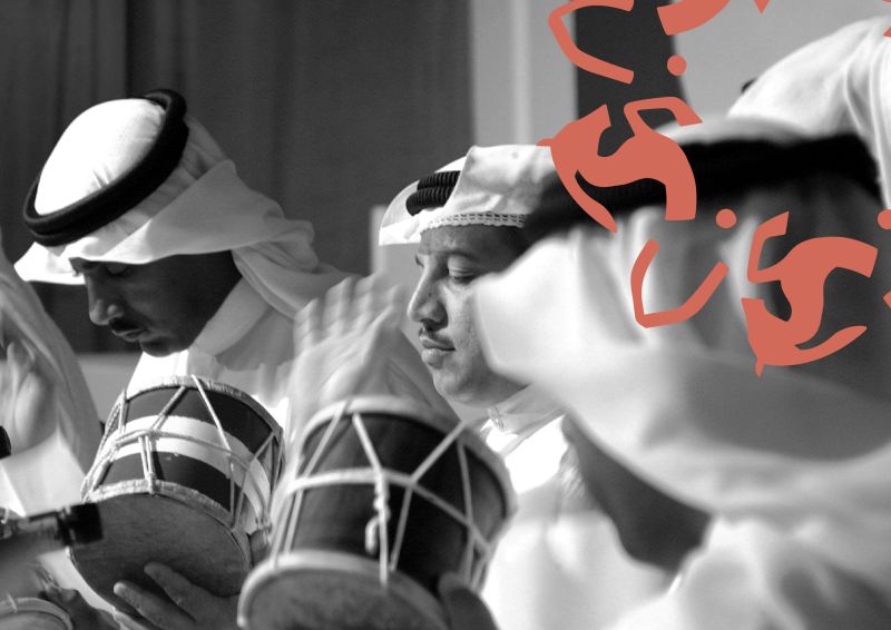 Our Heritage, Our Pride