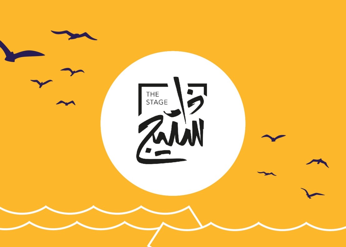 The Stage X Alsharqiya Gets Creative

 
