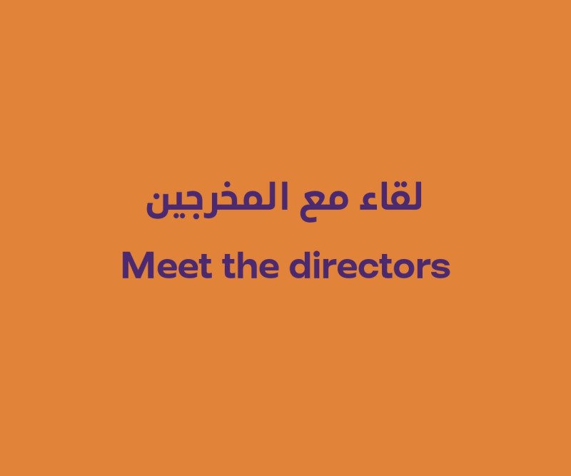 Meet the directors