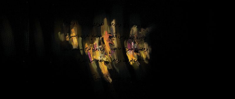 Albader Exhibit: The Near Side of the Moon