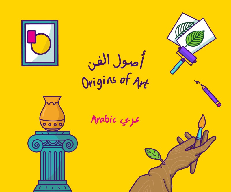Origins of Art (Arabic)