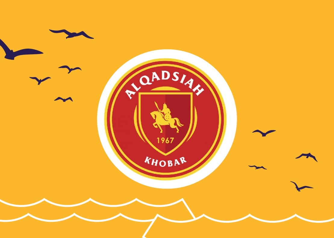 Al Qadsia Sports Club
