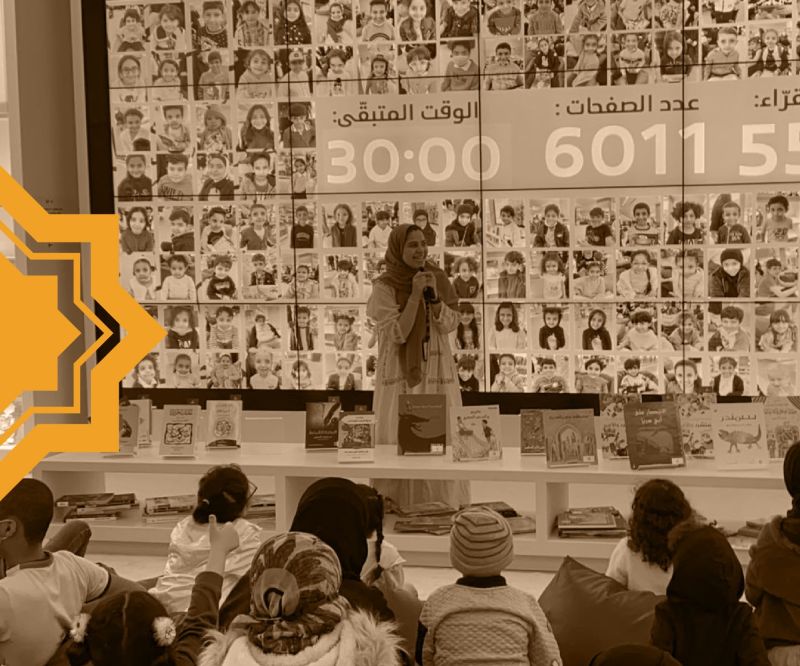 اقرأ في 30 دقيقة