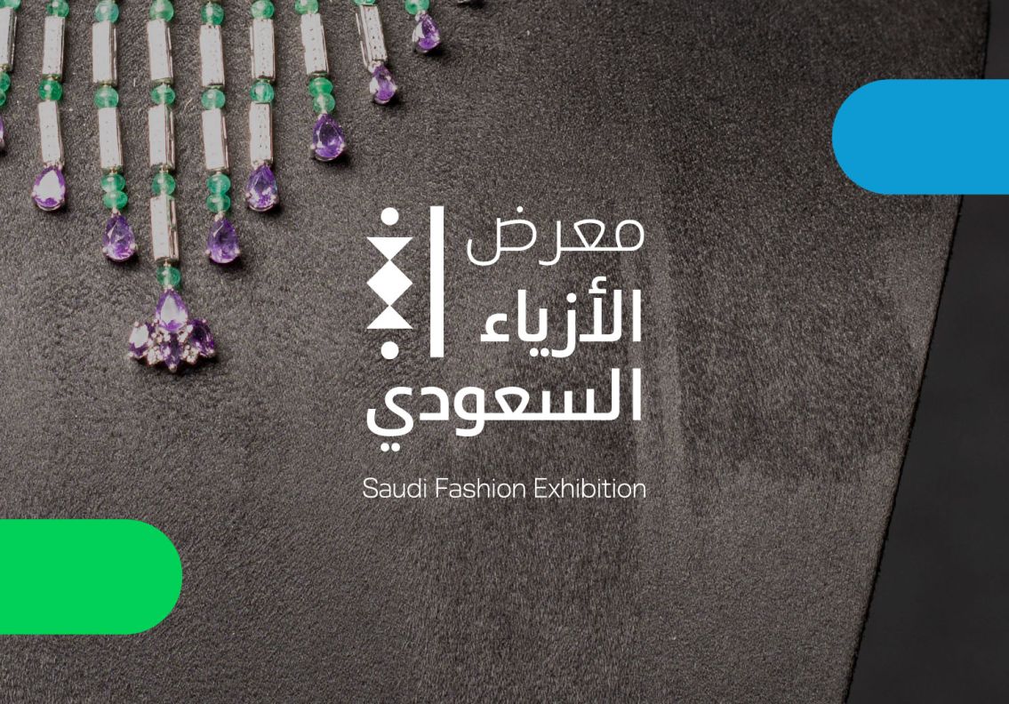 Saudi Fashion Exhibition
