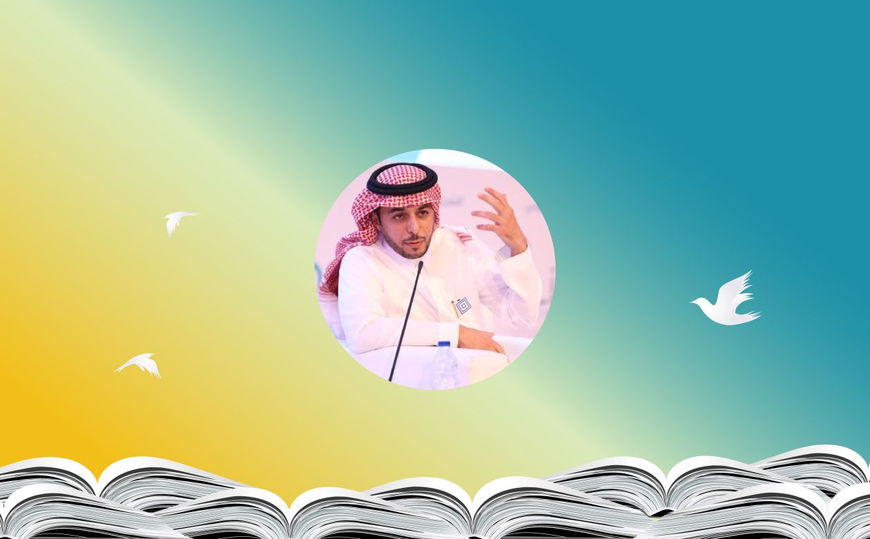 د. سعد الحقيل