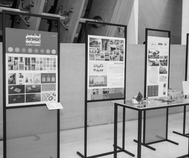 Grad Expo Exhibition