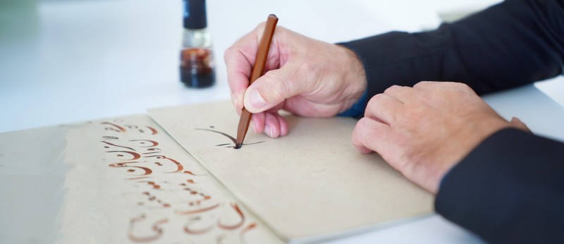 Saudi Arabian Calligraphy Course