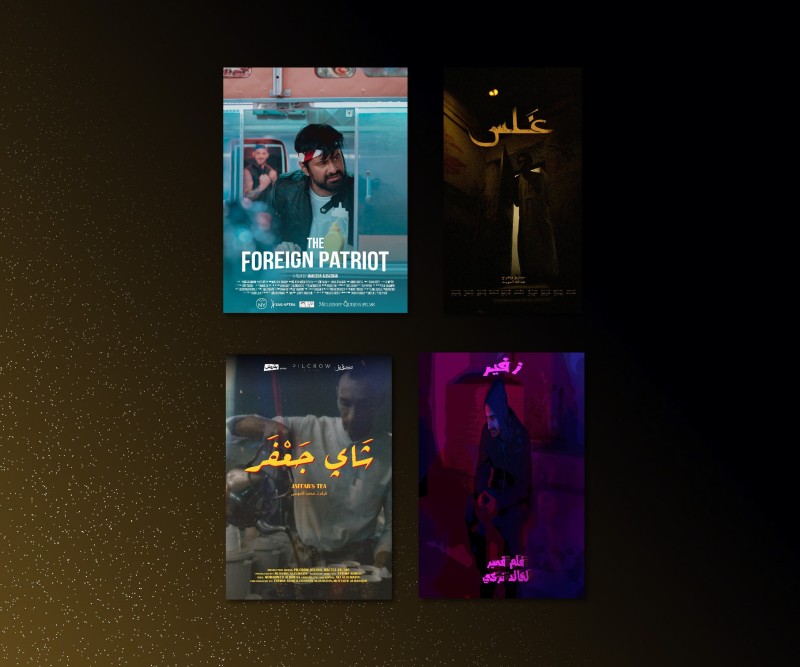 عروض الأفلام 1