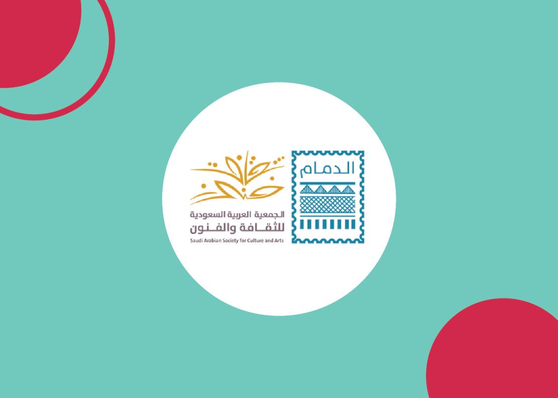 Culture And Arts Association Dammam
