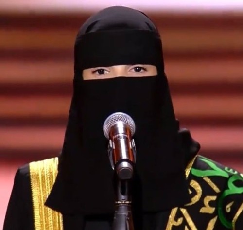 آيات العبد الله