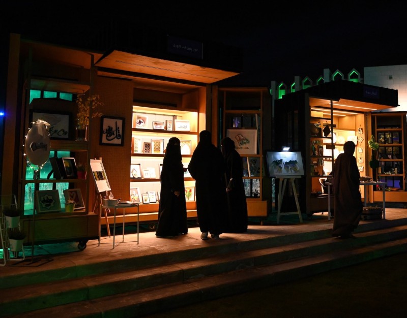 بازار إثراء