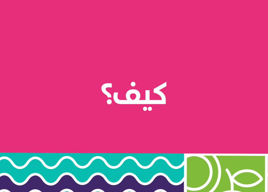 Youth Program_كيف.png